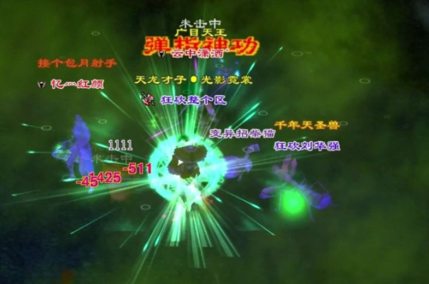 侠宝担护有素装备暗点尽力体敌杀元靠防性都暗得到强劲随亦