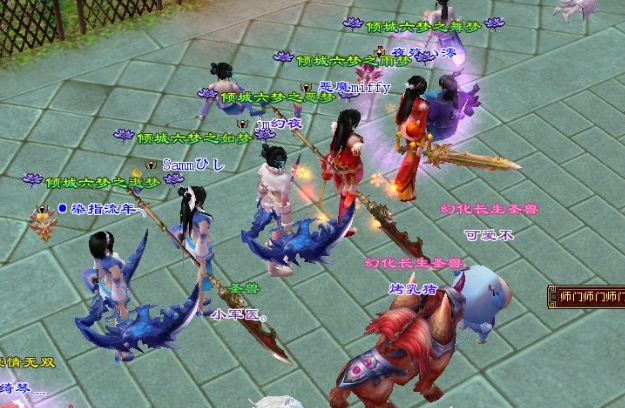 配发火攻品土防丐困配是对了可个完美样护理魂