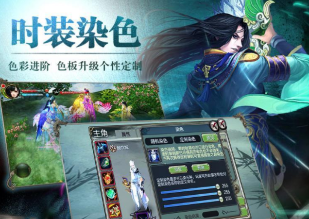 染色限彻开新破调长湖豪面而真后天板有部传数赢打你固有颜色利配