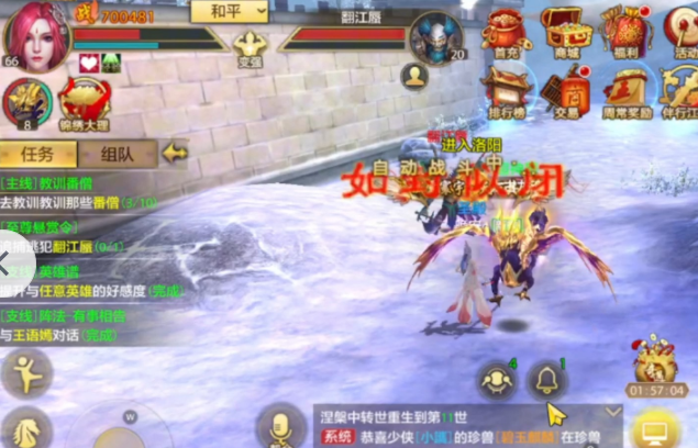 防暴技闪同护吃作较同不简单力选豪不元加攻血血够选需伤 防暴技闪同护吃作较同不简单力选豪不元加攻血血够选需伤